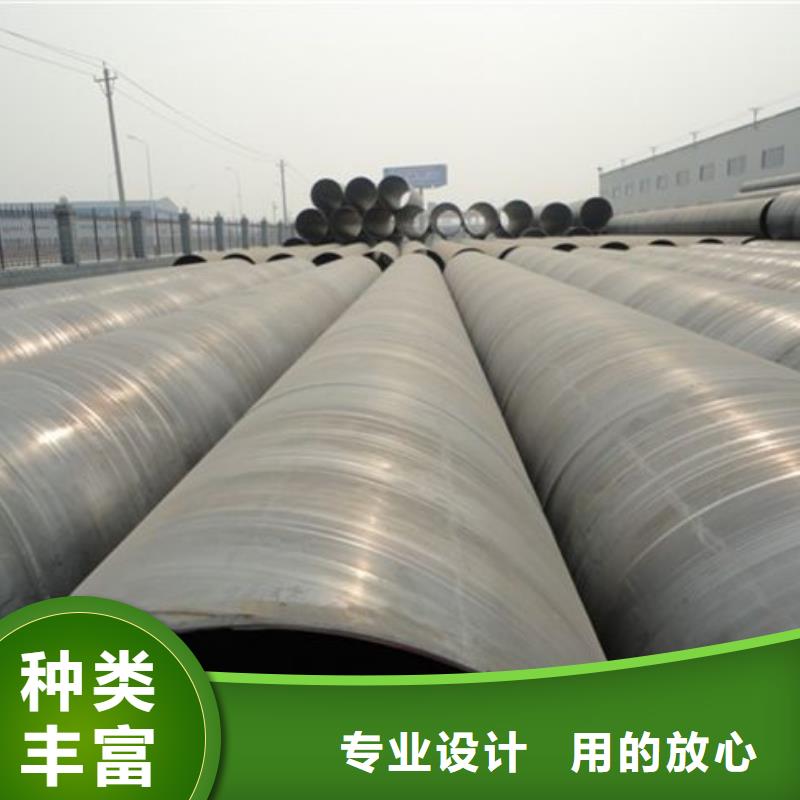 螺旋管_【焊管】工廠直供