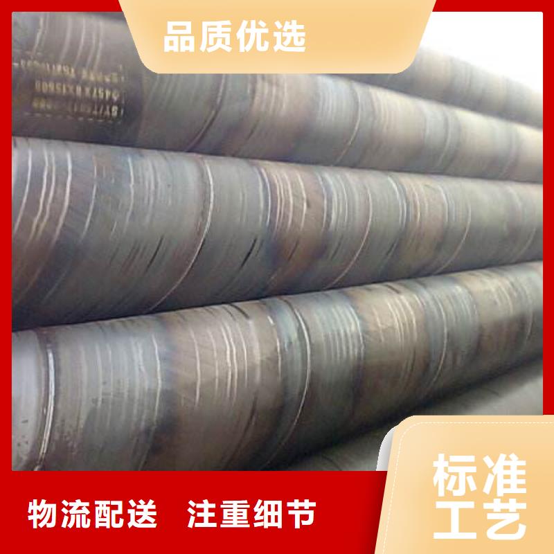 發(fā)貨及時(shí)的DN450螺旋鋼管廠家