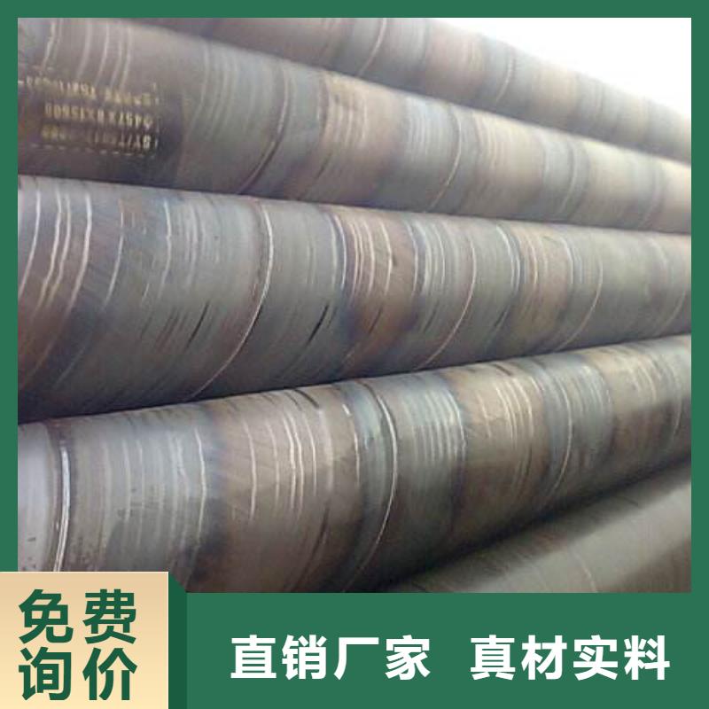 D1020螺旋钢管、D1020螺旋钢管厂家