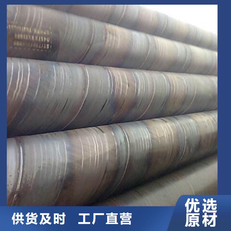 螺旋管為品質而生產