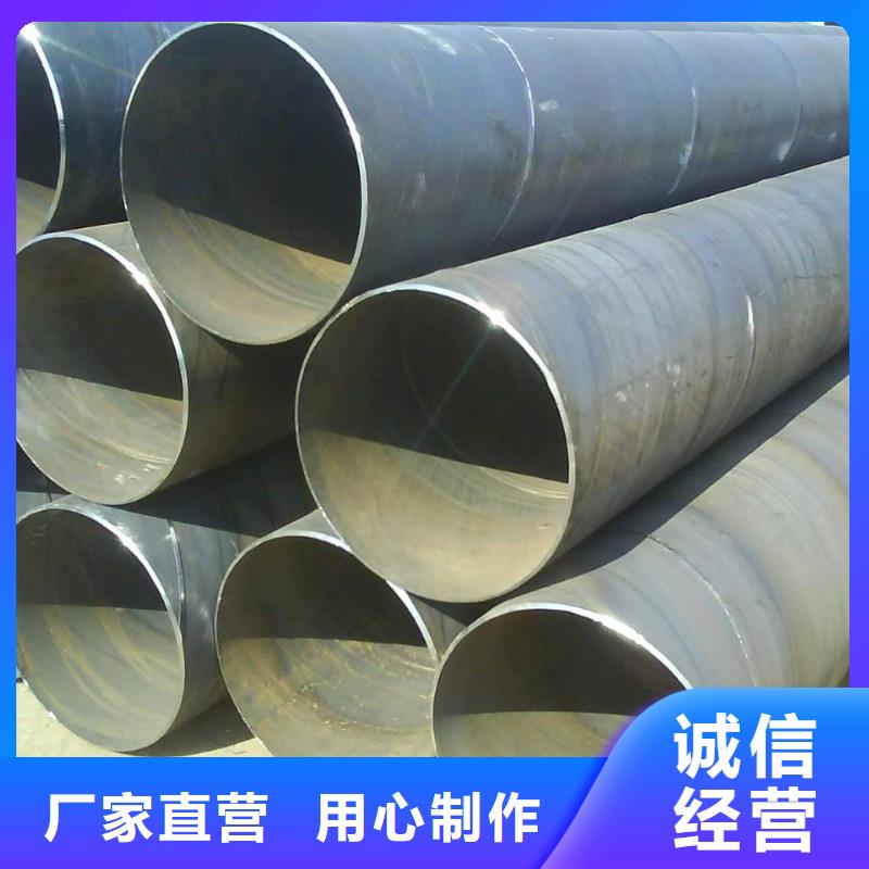 螺旋管合金鋼管從廠家買售后有保障