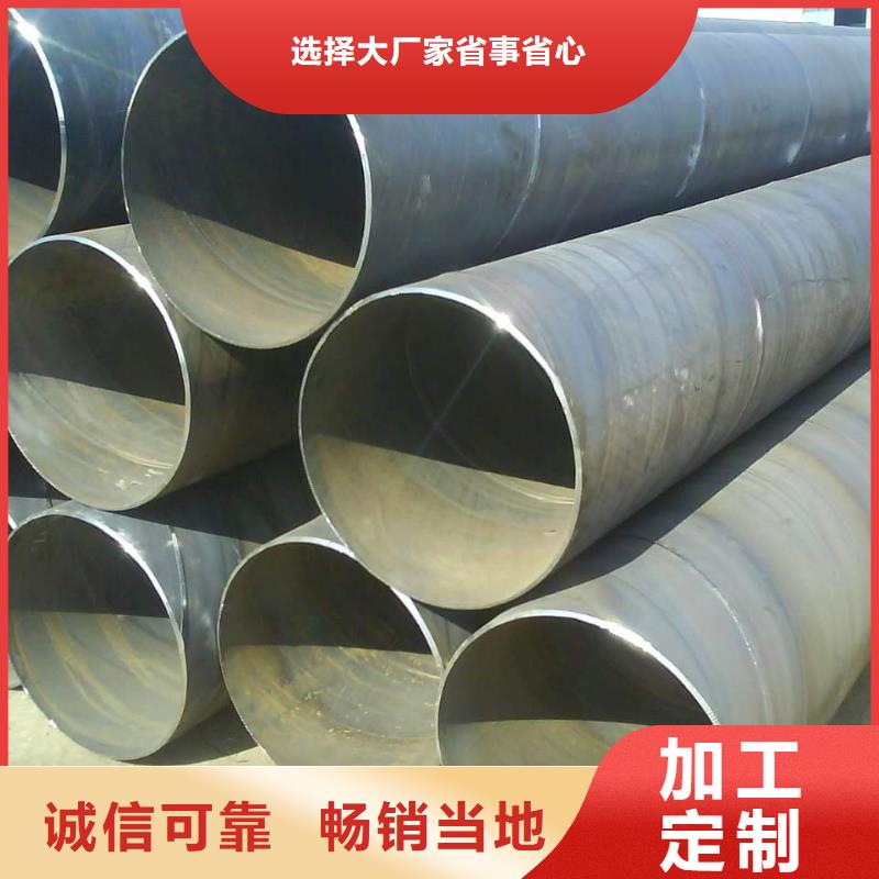 螺旋管为您精心挑选
