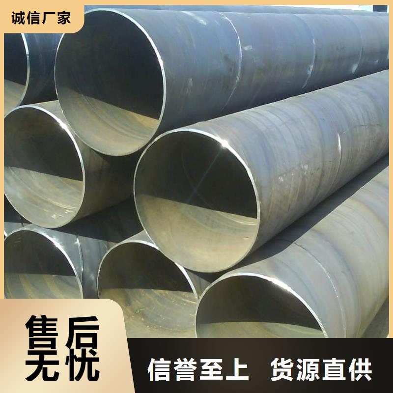 螺旋管-【船用等边角铁】定制不额外收费