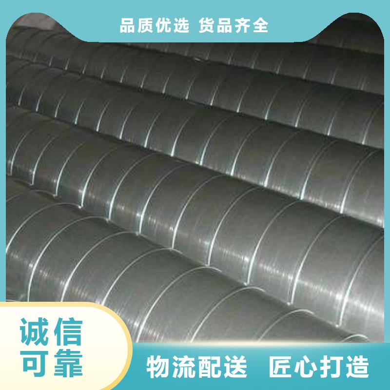 DN3600螺旋管生产厂家|DN3600螺旋管定制