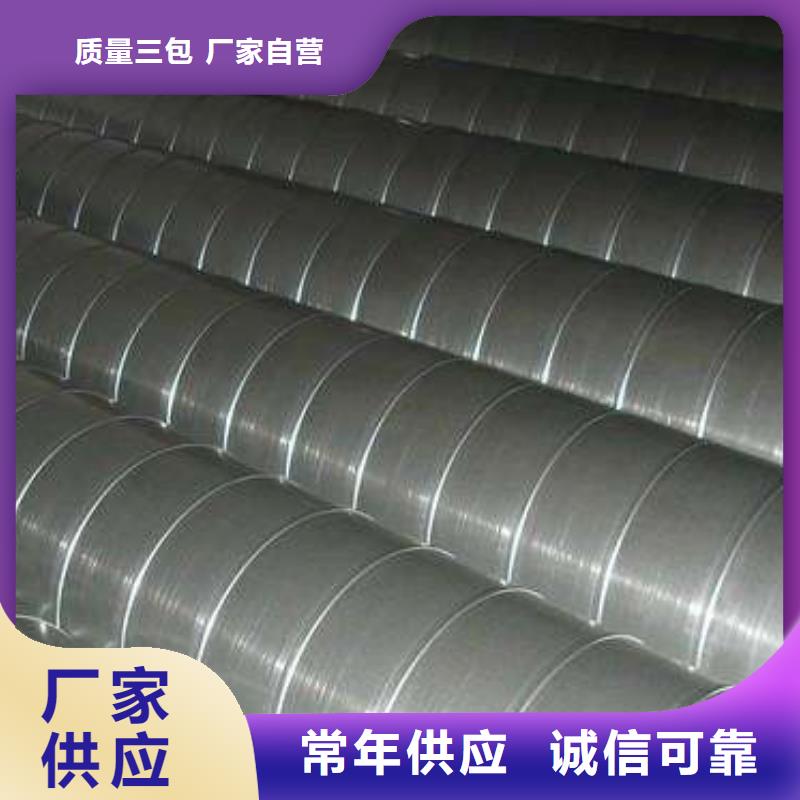  螺旋管种类齐全