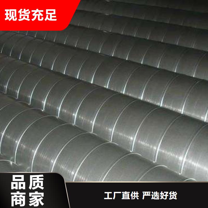 螺旋管【冷拉扁钢】用心制造