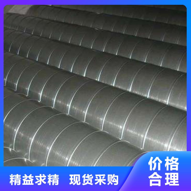 螺旋管无缝钢管品牌大厂家