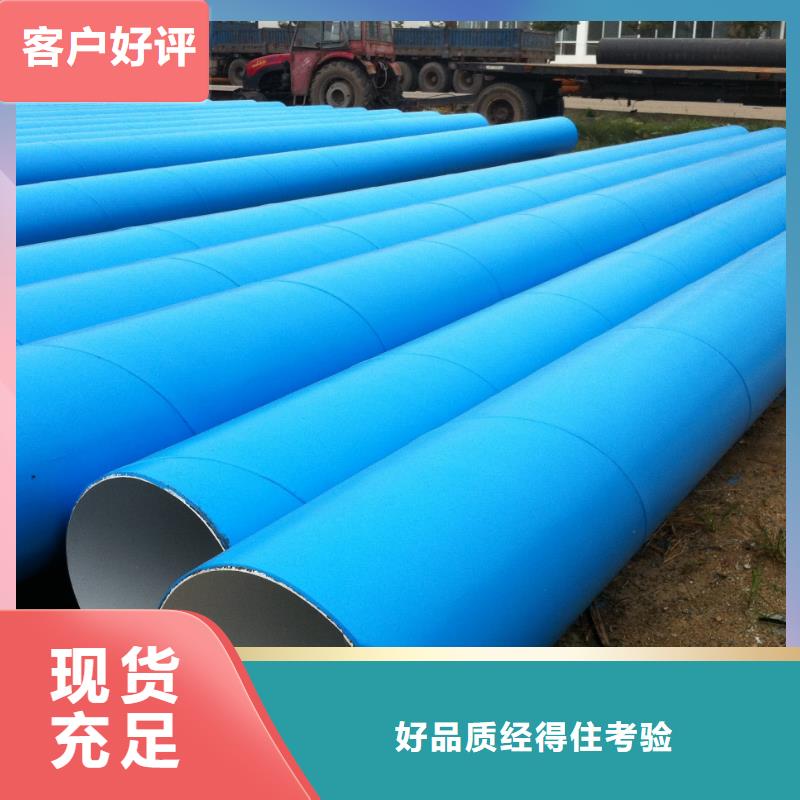 螺旋管【冷拉扁钢】用心制造