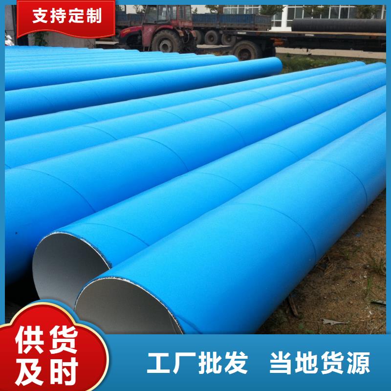 螺旋管,【格型号无缝钢管】严格把控每一处细节