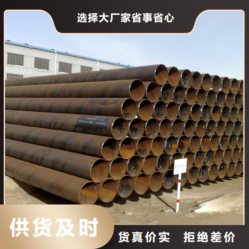 【螺旋管】鍍鋅槽鋼制造生產銷售