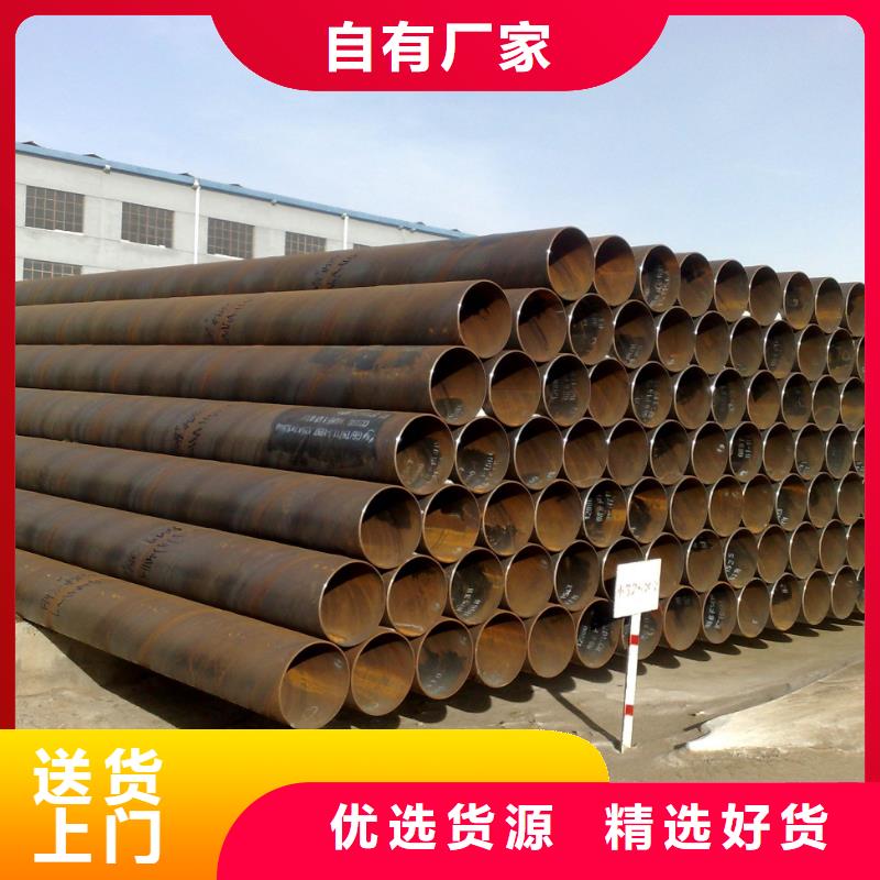 螺旋管_格型號無縫鋼管批發貨源