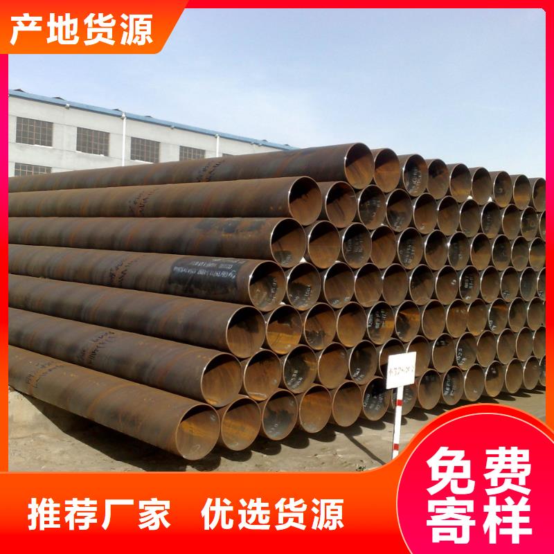 螺旋管专业生产制造厂