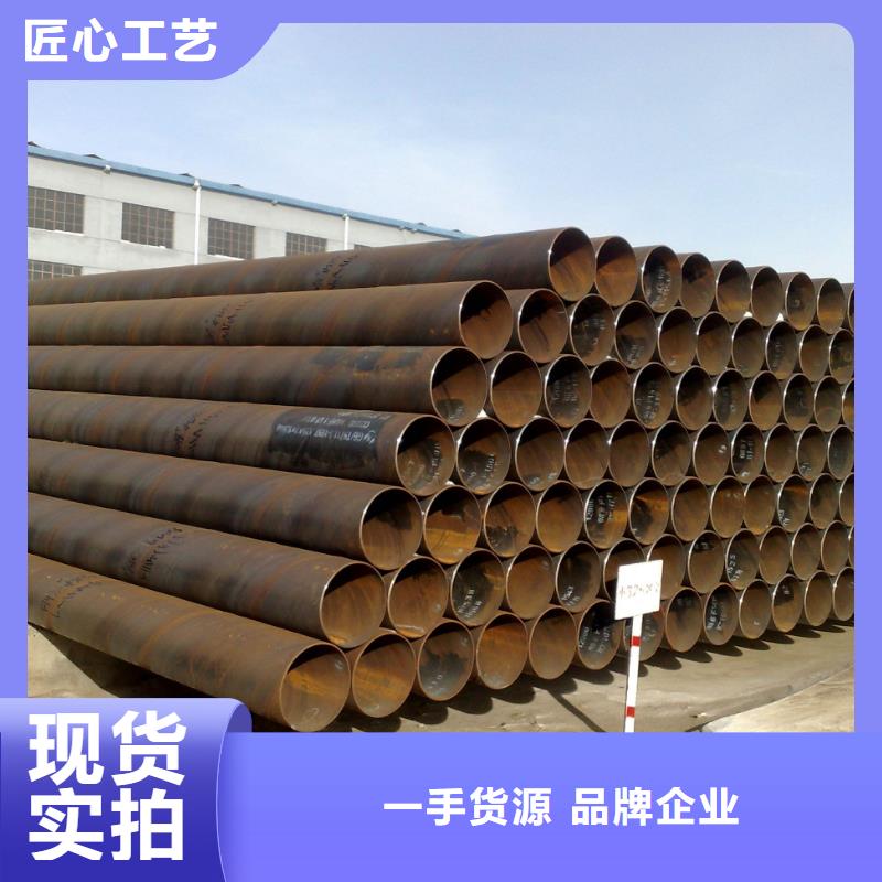 螺旋管螺旋鋼管經(jīng)久耐用