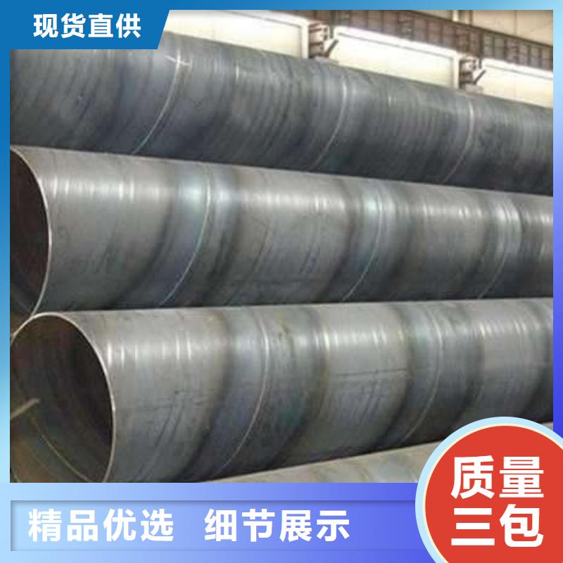 DN1000螺旋鋼管隊(duì)伍