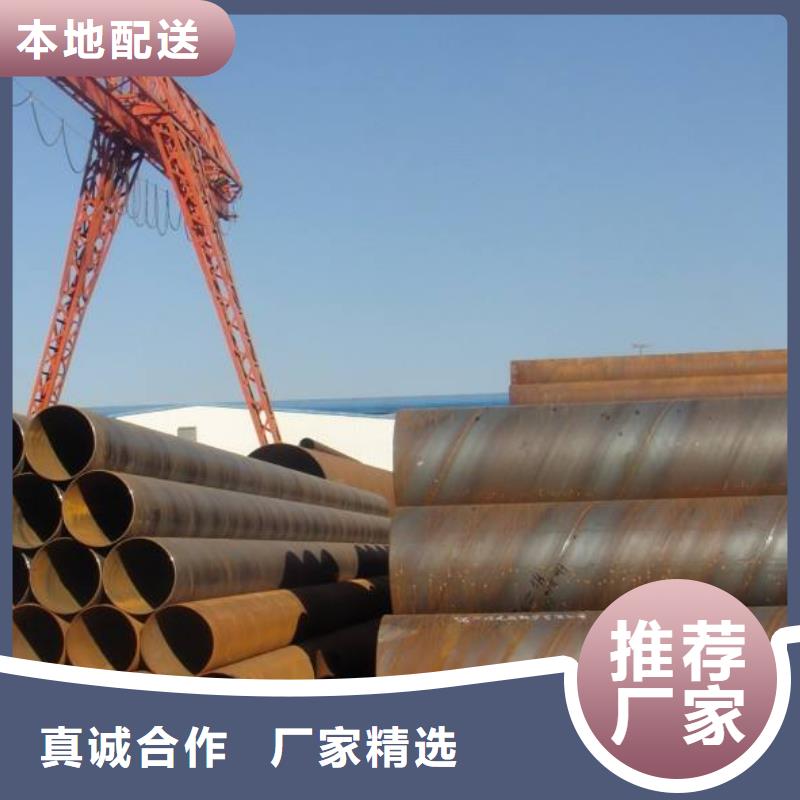 【螺旋管】鍍鋅槽鋼制造生產銷售