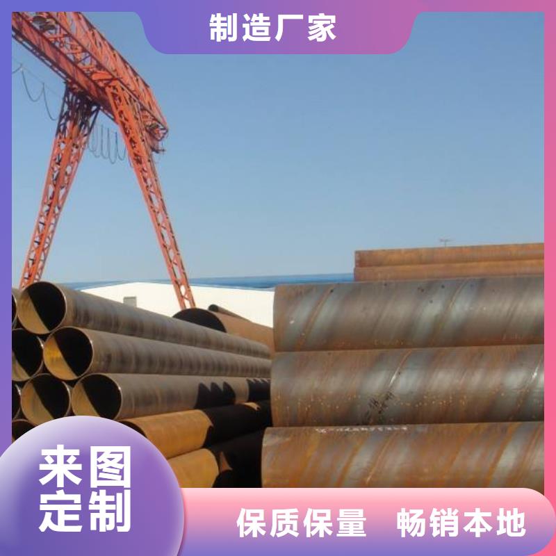 螺旋管螺旋鋼管經(jīng)久耐用