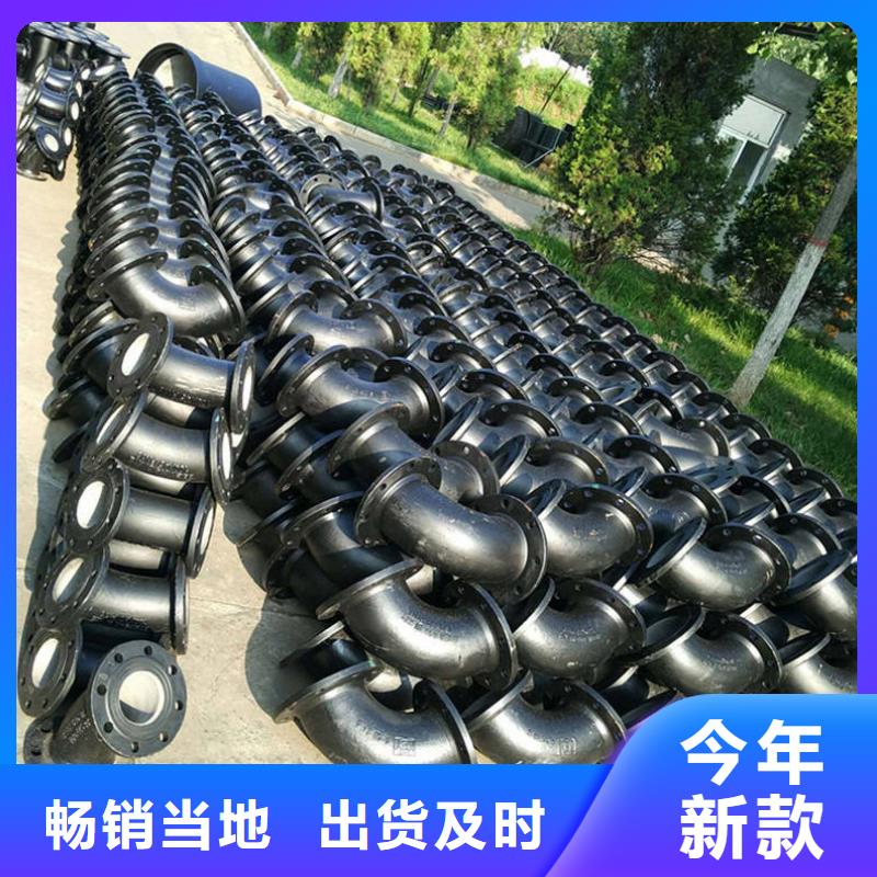 球墨铸铁管现货快速采购