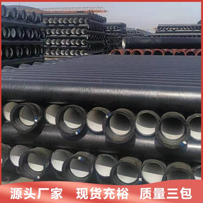 本地的球墨鑄鐵管防腐給水鑄鐵管實(shí)體廠家