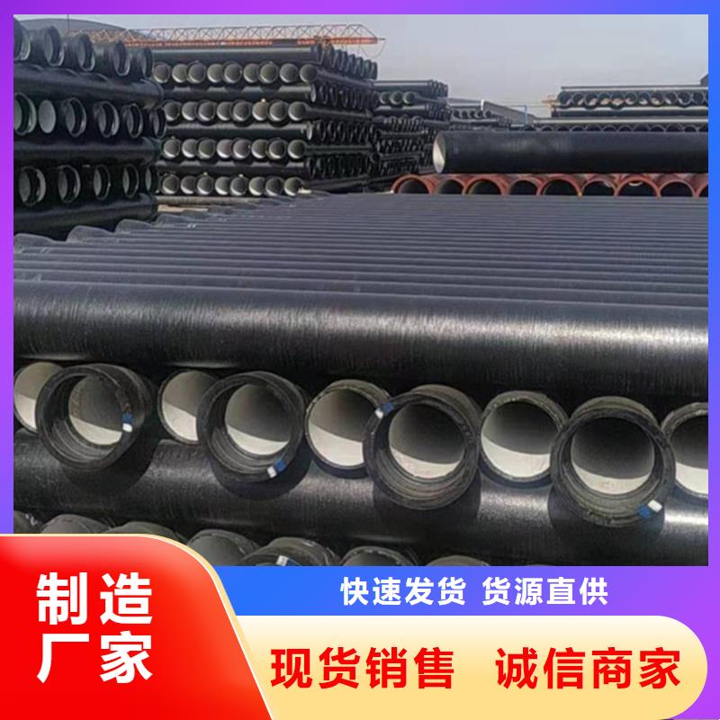 口碑好的DN700球墨鑄鐵管廠家