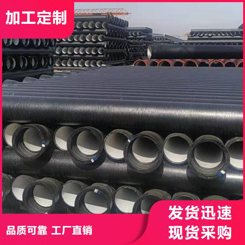 球墨鑄鐵管_【格型號無縫鋼管】品質(zhì)不將就