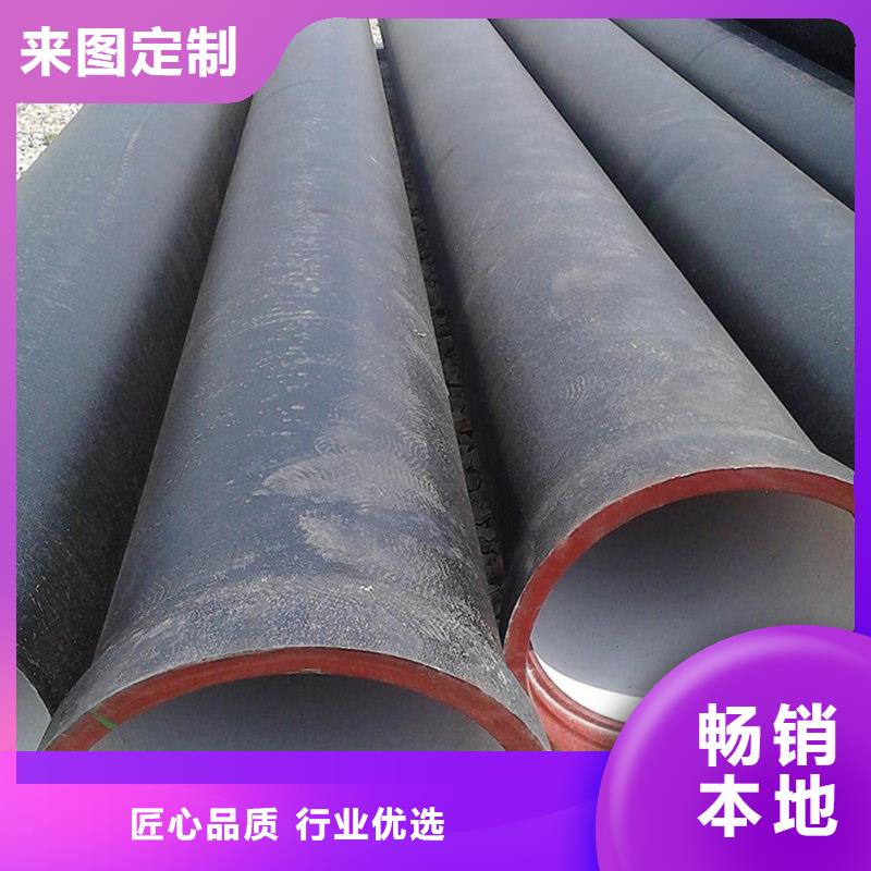 采购DN1200球墨铸铁管认准聚力群达金属材料有限公司