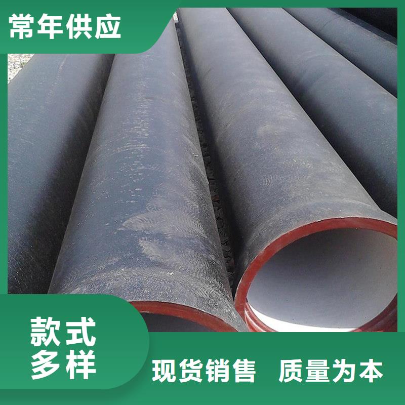  球墨铸铁管不只是质量好