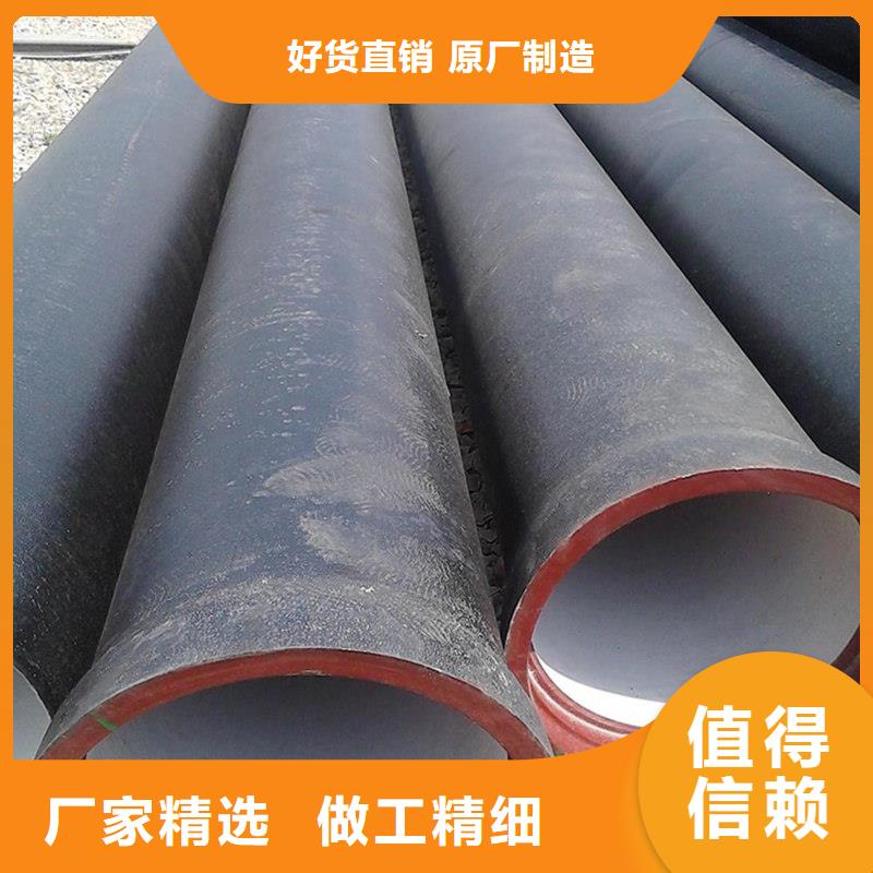DN600球墨铸铁管个性化定制