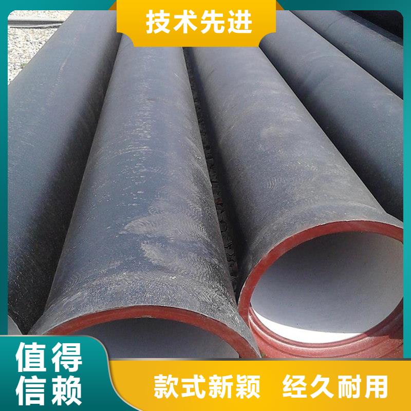 DN250球墨铸铁管、DN250球墨铸铁管生产厂家_大量现货