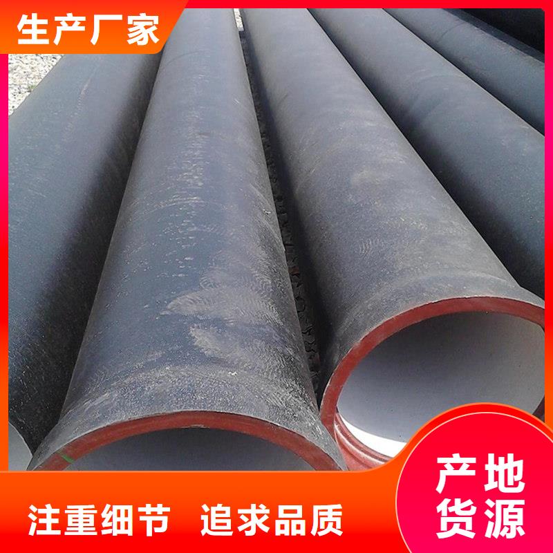  球墨铸铁管极速发货