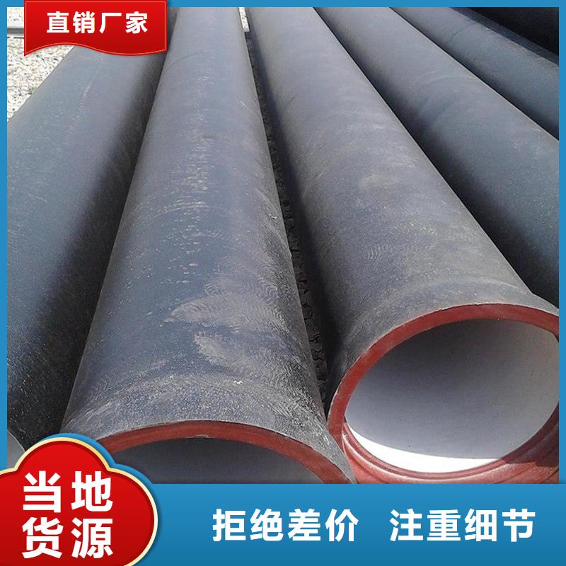K9K8球墨铸铁消防管诚信商家