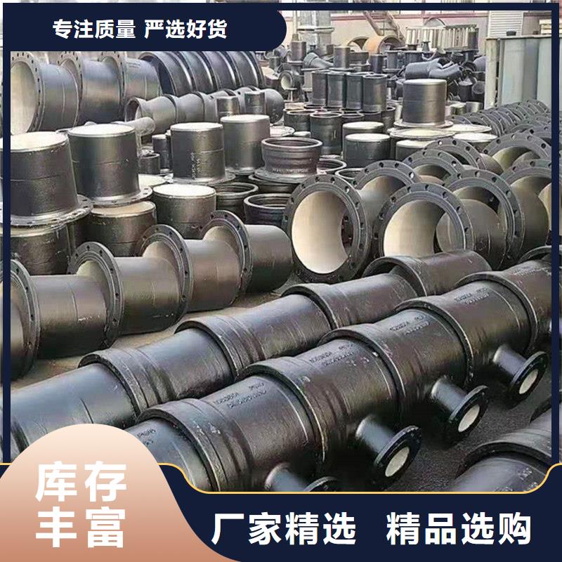 球墨铸铁管精品选购