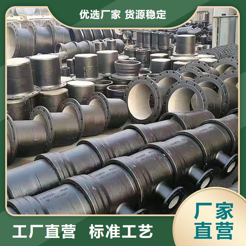 DN300球墨铸铁管优点