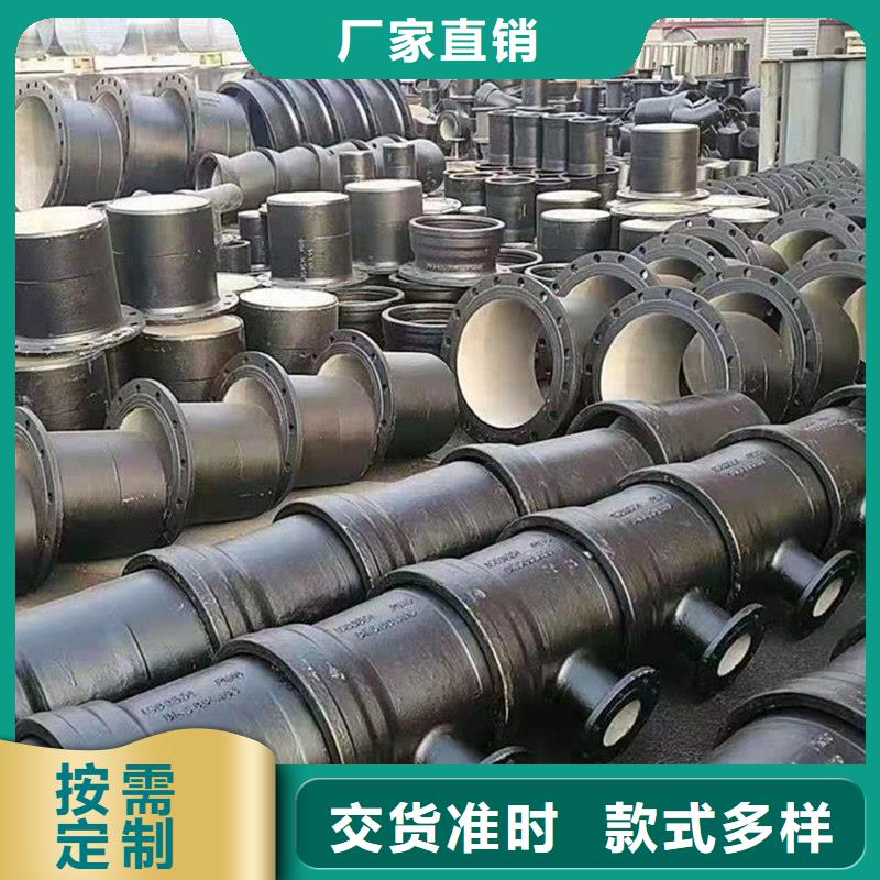 DN600球墨鑄鐵管-發(fā)貨迅速