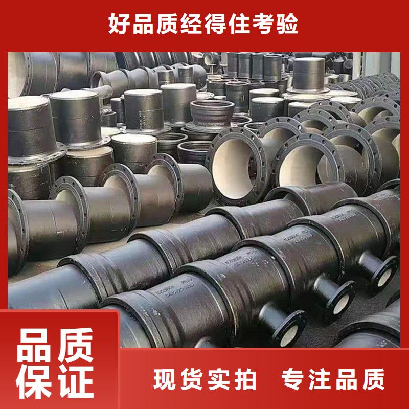 DN400球墨管供水排水管-大品牌质量有保障