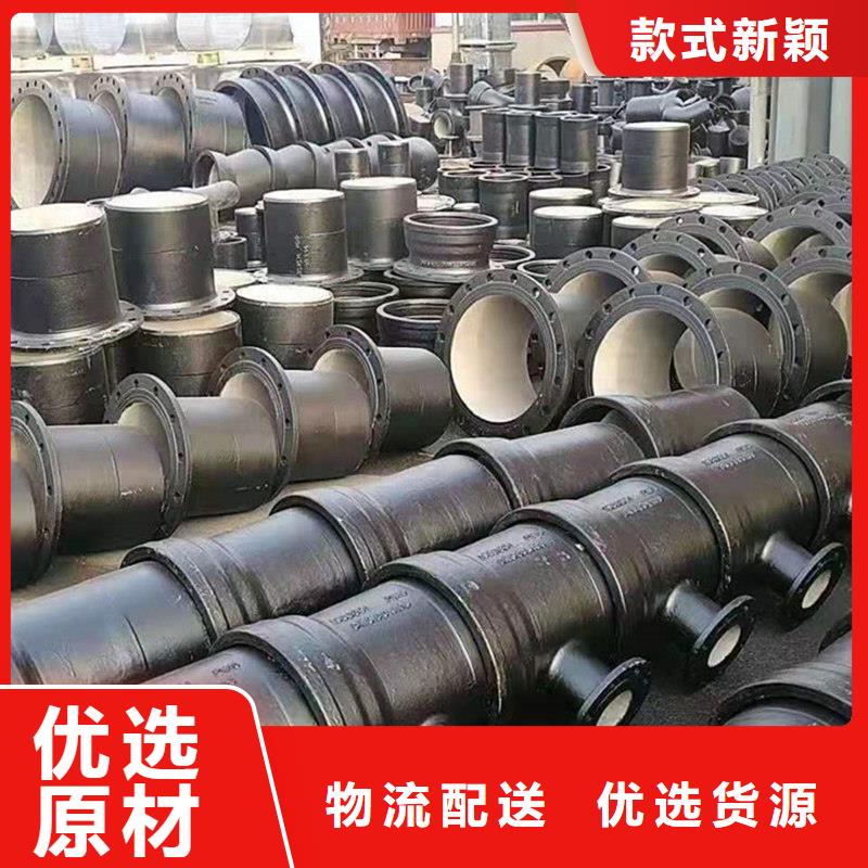 2025欢迎访问##球墨铸铁焊管##生产厂家