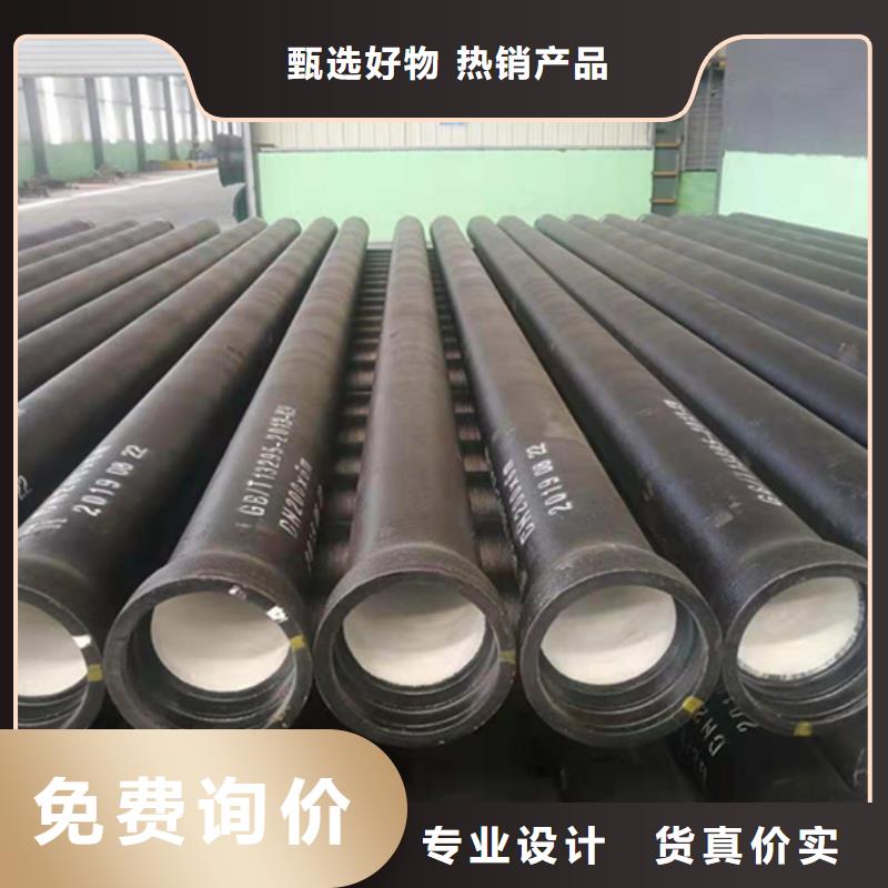球墨铸铁管长期供应