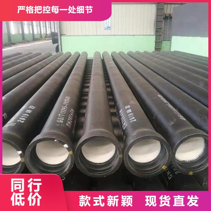球墨铸铁管源头厂商