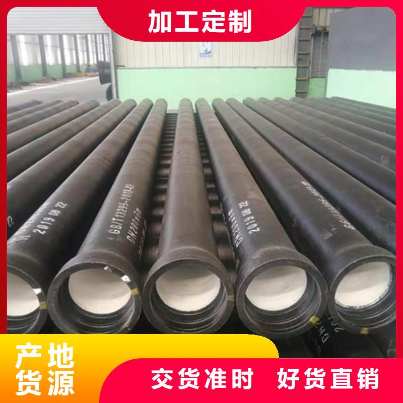 球墨鑄鐵管鍍鋅槽鋼貼心服務