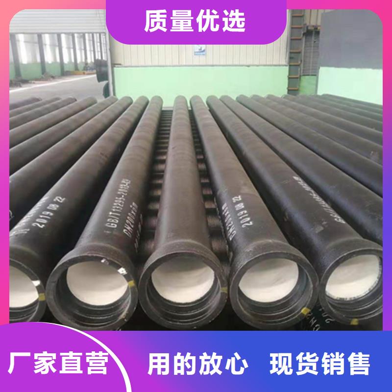  球墨铸铁管极速发货