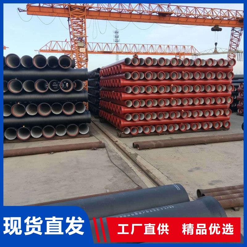 球墨鑄鐵管鍍鋅鋼管廠家型號齊全