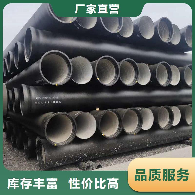 DN200管件球墨铸铁管货源稳定
