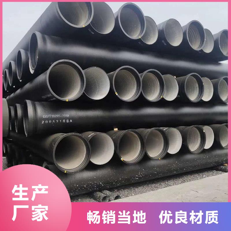 价格低的DN300球墨铸铁管供货商