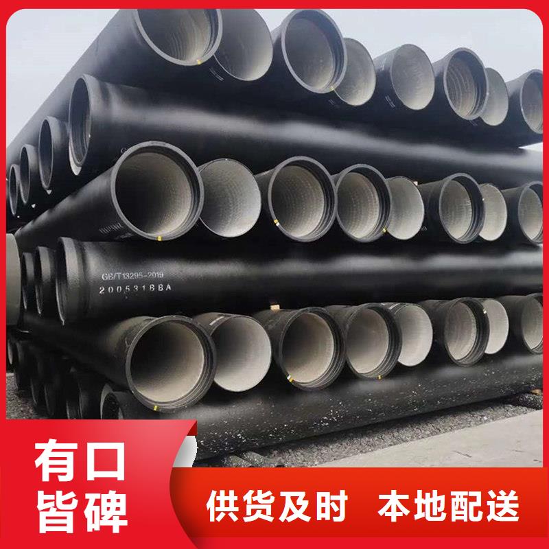 球墨鑄鐵管鍍鋅管源頭廠家經驗豐富