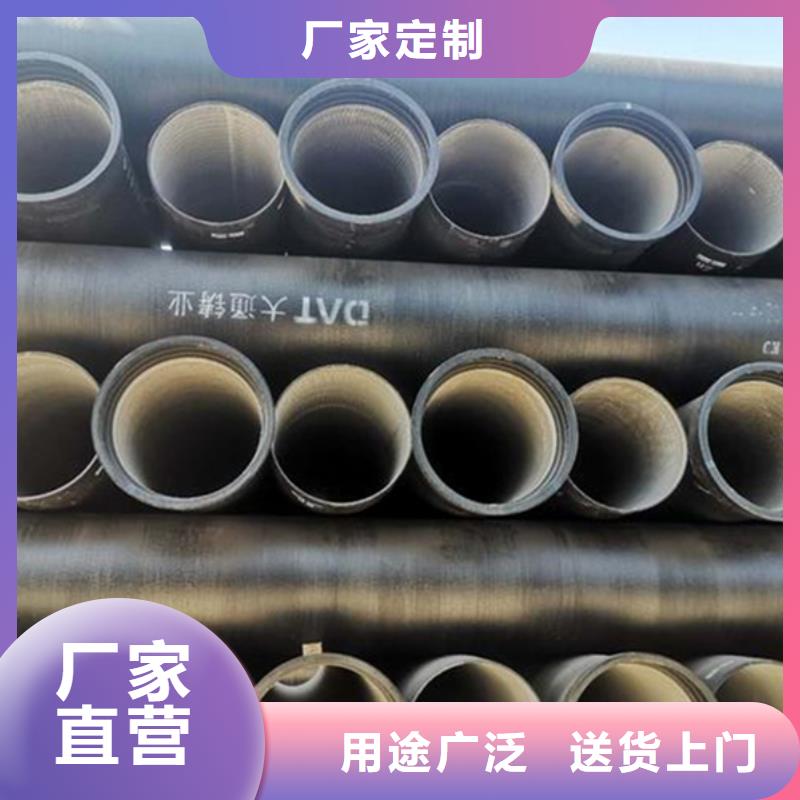 球墨鑄鐵管_【格型號無縫鋼管】品質(zhì)不將就