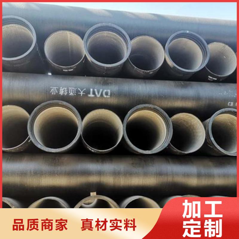 球墨铸铁管真材实料加工定制