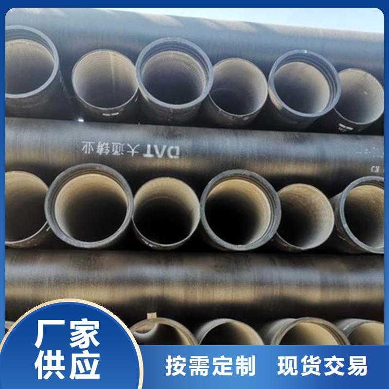 DN300球墨铸铁管现货直销厂家