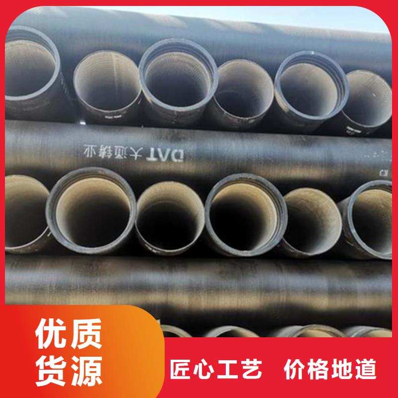 优质球墨铸铁管的基地