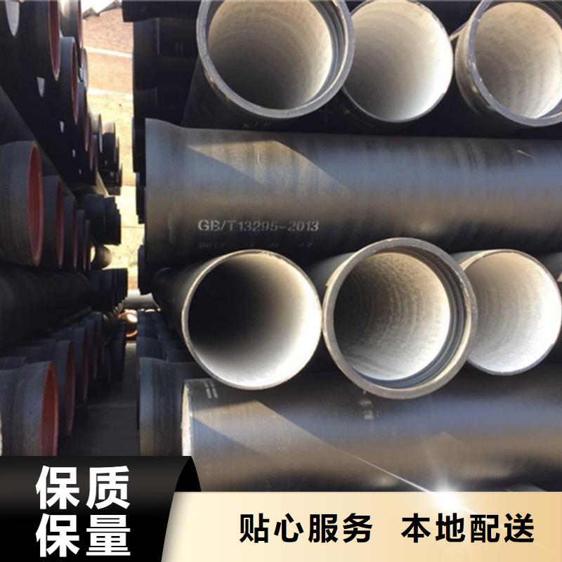 球墨铸铁管优良工艺