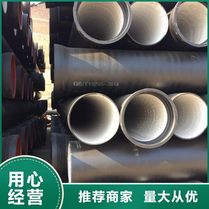 排水排污承插球墨铸铁管一手货源