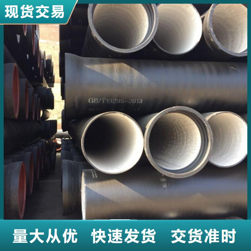 球墨鑄鐵管焊管值得信賴